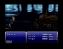 【実況】積みゲ解消_FF6の全クリを目指します_7
