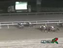 2012年5月31日門別競馬10R ミランダ特別 プリティーマッハ