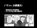 HUNTER×HUNTERのキャストを考えてみた【その２】