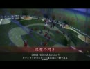 【会話つき戦国大戦】尼子経久の放浪旅行第三話「雑賀衆」【１．２０C】
