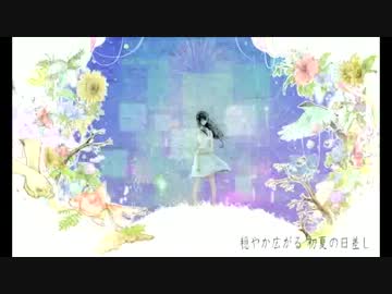 【ぽんちょこ】pianissimo【歌ってみたかった】