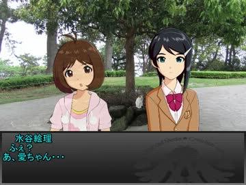 【旅m@s】神奈川鉄道の魅力再発見の旅ｽﾀﾝﾌﾟﾗﾘｰ編1-2【DS】