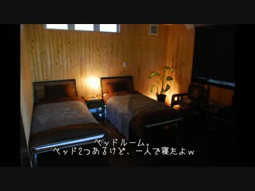 【2011年】自転車ツーリング写真紹介【宮古島】part5