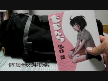 セローと！　キャンプ道具確認！