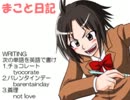 2011年4月10日の集計