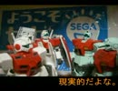 【戦場の絆Rev3.0】新スナ将官のある時の戦況が気になった動画