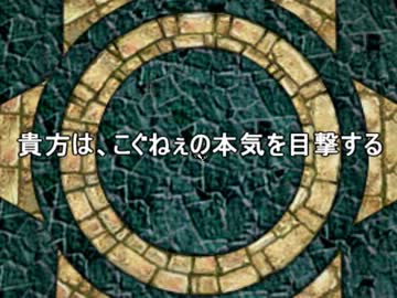 【MoE】ゆっくりダイアロス漂流記 一周年記念動画