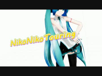 アラサーのおっさんがミクさんとライダー目指すよ？part4