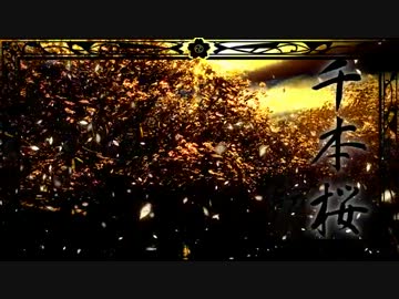 「千本桜」歌ってみた【Ruhuna】