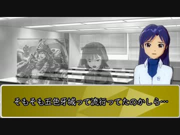 【会話つき戦国大戦】 はるちは戦国大戦 5【正二A】