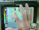 PANFOCUS～満点の星の見える丘～第056回放送分