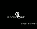 【対戦動画】新・光神話パルテナの鏡のオンラインに激しく挑むその１