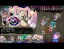 【実況】東方幻想魔録をgdgdプレイ【part.57】