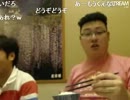 20120531【九州の旅】佐賀・足軽と飯雑 1/2
