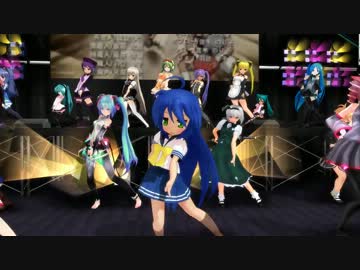 【ＭＭＤ】祭と書いてカーニバル・すーぱー☆あふぇくしょん【18人】