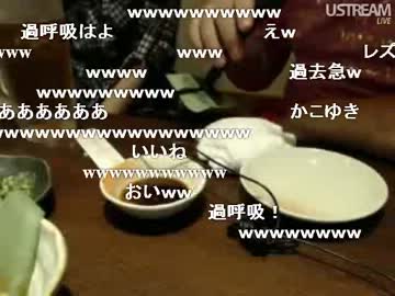 20120531【九州の旅】佐賀・足軽と飯雑 2/2