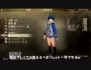 【GEB】自由気ままにゆっくり実況part6