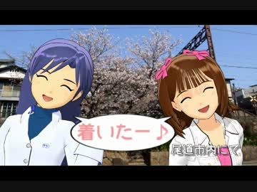 はるちはと桜を見に行ってきた　第ニ話