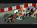 【F1】MiniDrivers モナコGP【2012】