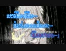 【ニコカラ】 クリサンセマム【off vocal】