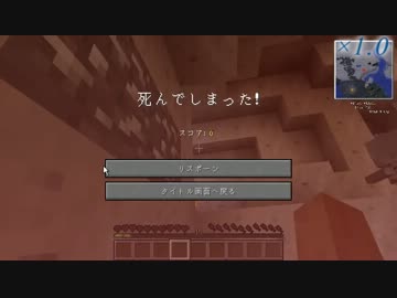 【Minecraft】メガソーラー作るよ！Part07【ゆっくり実況風】