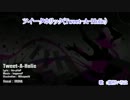 【ニコカラ】ツイータホリック(Tweet-A-Holic)【onv】