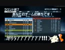 【BF3】俺は戦場の世界ランク１位【実況】part8-3