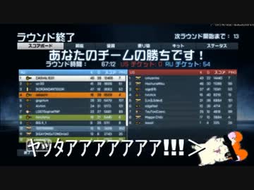 【BF3】俺は戦場の世界ランク１位【実況】part8-3