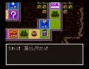 【ドラクエ３】ちょっと伝説創ってくる【実況プレイ】Part.23.5