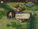 Z三国志Ⅸ - 28
