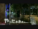 初号機発動まで・・・!! vol.5 「ユタカ、来日」