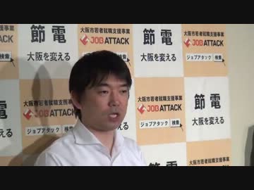 2012.5.31 橋下市長 退庁時囲み取材