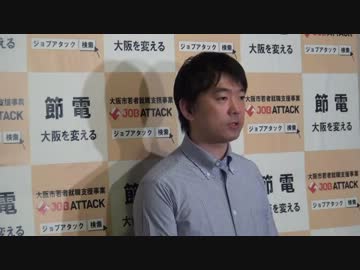 2012.6.1 橋下市長 登庁時囲み取材