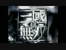 没18
