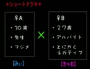 【ネットラジオ】百合的妄想【第２回】