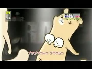 ラッコと化した先輩