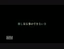 end of eternity　ムービー集12
