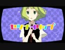 セツナトリップ　歌ってみた　『紅霧』