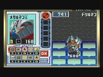 バトルネットワーク>>  ロックマンエグゼ３ を実況プレイ part28