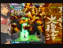 怒首領蜂大復活ver1.5 裏2周目突入参考動画 4面