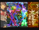 怒首領蜂大復活ver1.5 裏2周ALL 4面