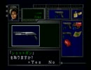 【バイオ２】警官になれば将来安泰だと思ってたら人生オワタ　【part３】