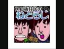 【2005年】永井兄弟の4月26日スロット配信：前編【北斗実況】