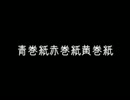 滑舌の悪い俺が音声検索をまた試してみた