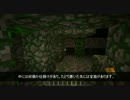 Minecraft 12w22a 変更点紹介