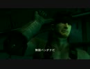 【実況プレイ】MGS2プラント編 part49【ゴリ押し】