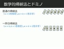 Σk^mの形～5月31日の今日の一問(冪乗の和)