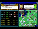 ナポレオン気分でランペルール実況14(高橋のゲーム実況076)