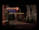 【DMC3】 うさん臭い無成長SS バージル編M16 【DMD】