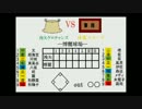 幻想郷野球を実況中継（ラジオ風）２６戦目